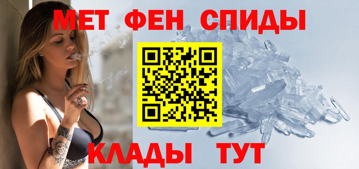 Amphetamine 98% Дубна