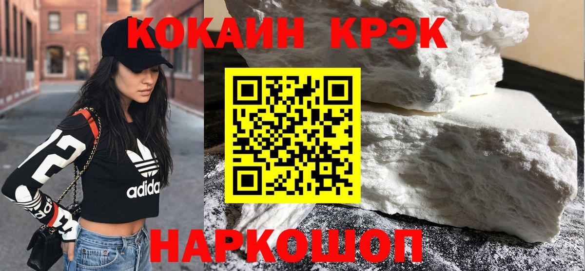 Дубна  Кокаин Колумбийский  КОКАИН Эквадор  Вход с VPN 