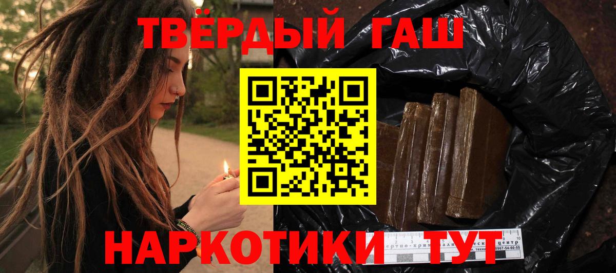 ГАШ AMNESIA HAZE  Вход с VPN  Дубна 
