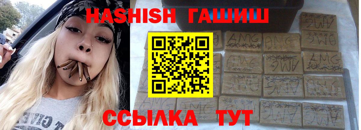 ГАШ Premium Дубна