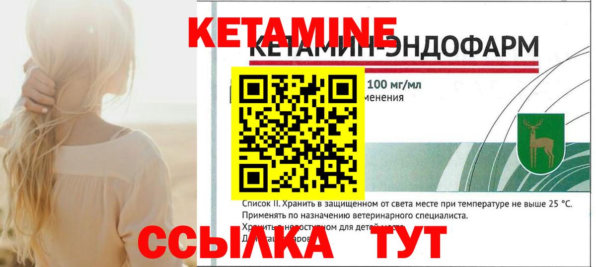 OMG онион  Вход с VPN  Дубна  КЕТАМИН ketamine 