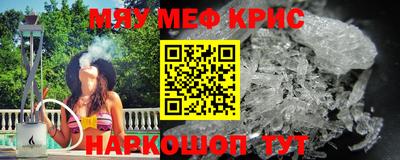 твердый Лесосибирск