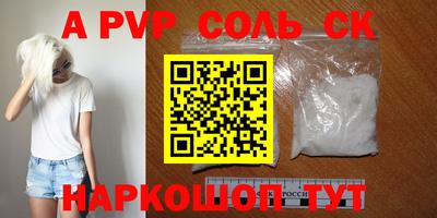 Альфа ПВП Ликино-Дулёво