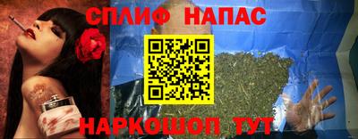 дистиллят марихуана Ливны