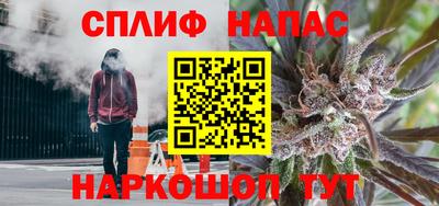 дистиллят марихуана Ливны