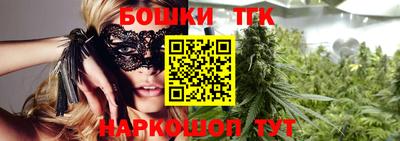 дистиллят марихуана Ливны