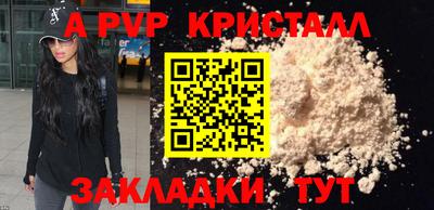 дистиллят марихуана Ливны