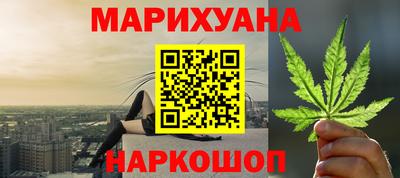дистиллят марихуана Ливны