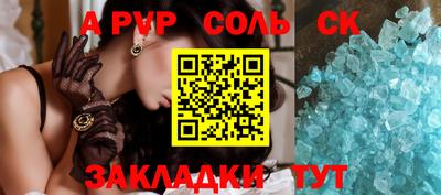 твердый Лесосибирск