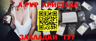 Альфа ПВП Ликино-Дулёво