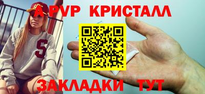 твердый Лесосибирск