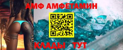 Альфа ПВП Ликино-Дулёво
