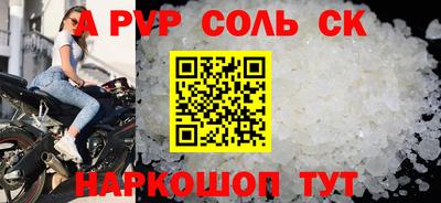 твердый Лесосибирск