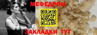 твердый Лесосибирск