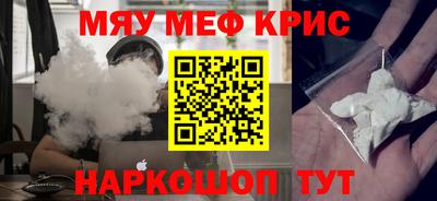 твердый Лесосибирск