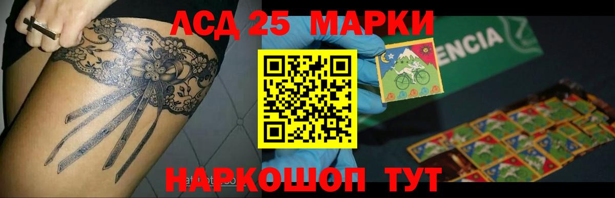 Лсд 25 экстази кислота Дубна