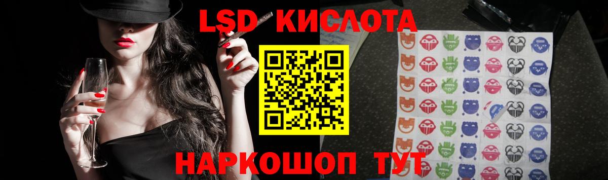 ЛСД экстази ecstasy  мега зеркало  Вход с VPN  Дубна  ЛСД экстази кислота 