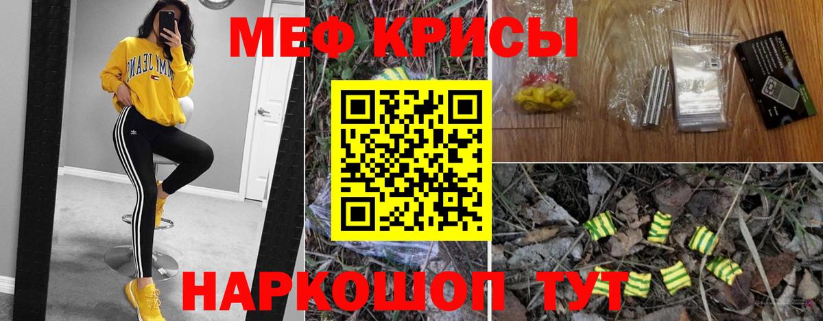 Мефедрон VHQ  hydra ССЫЛКА  Меф мяу мяу  МЕФ  Дубна  Вход с VPN 