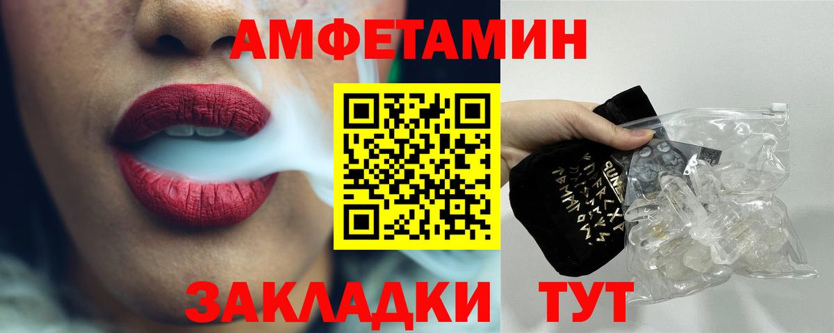 Дубна  Первитин винт  Первитин винт  Вход с VPN 
