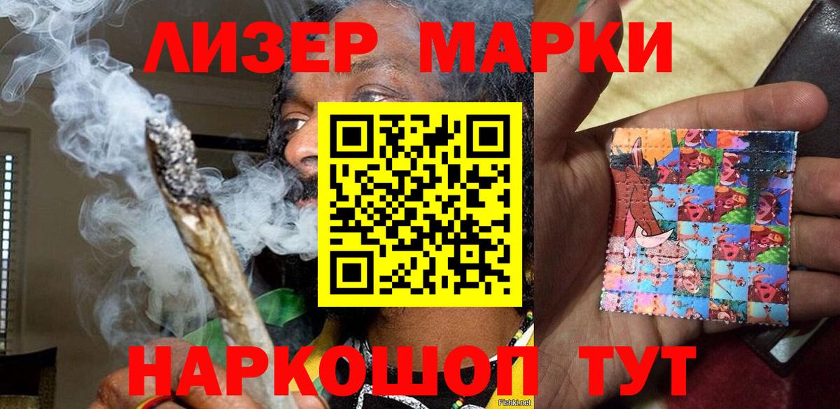Дубна  Марки N-bome 1,8мг  Марки NBOMe  Марки N-bome 1,8мг  Вход с VPN 