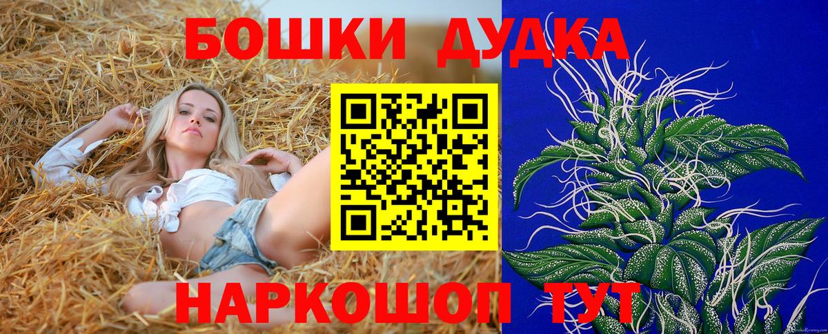 Марихуана Ganja Дубна