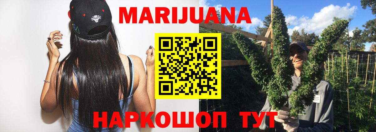 Дубна  Бошки Шишки Bruce Banner  Вход с VPN  Шишки марихуана OG Kush 